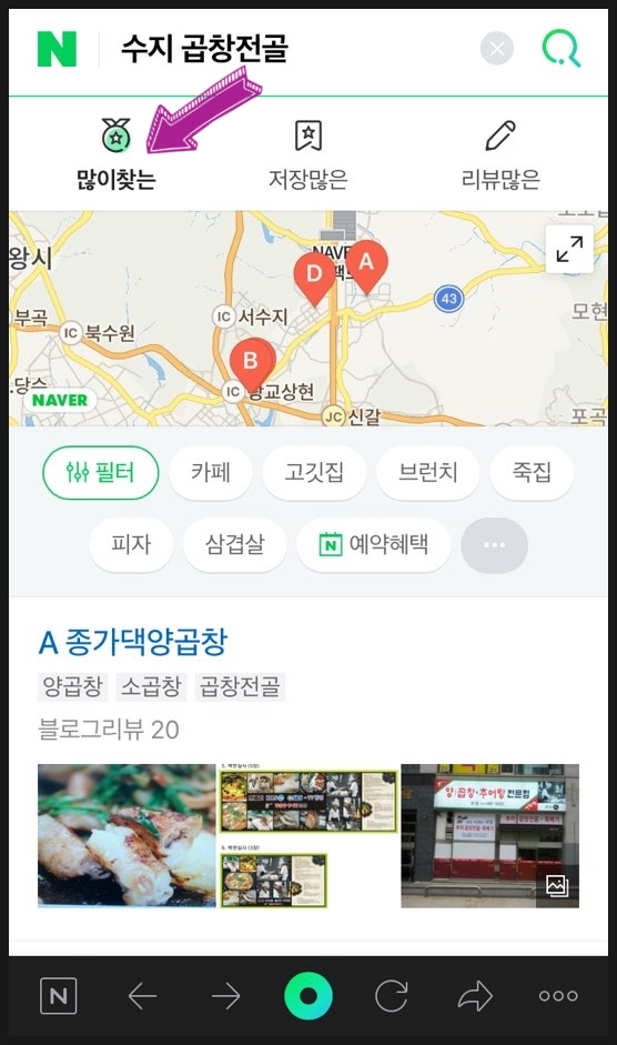 용인수지이유집 이미지