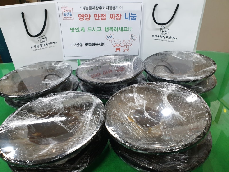 생연짬뽕 이미지