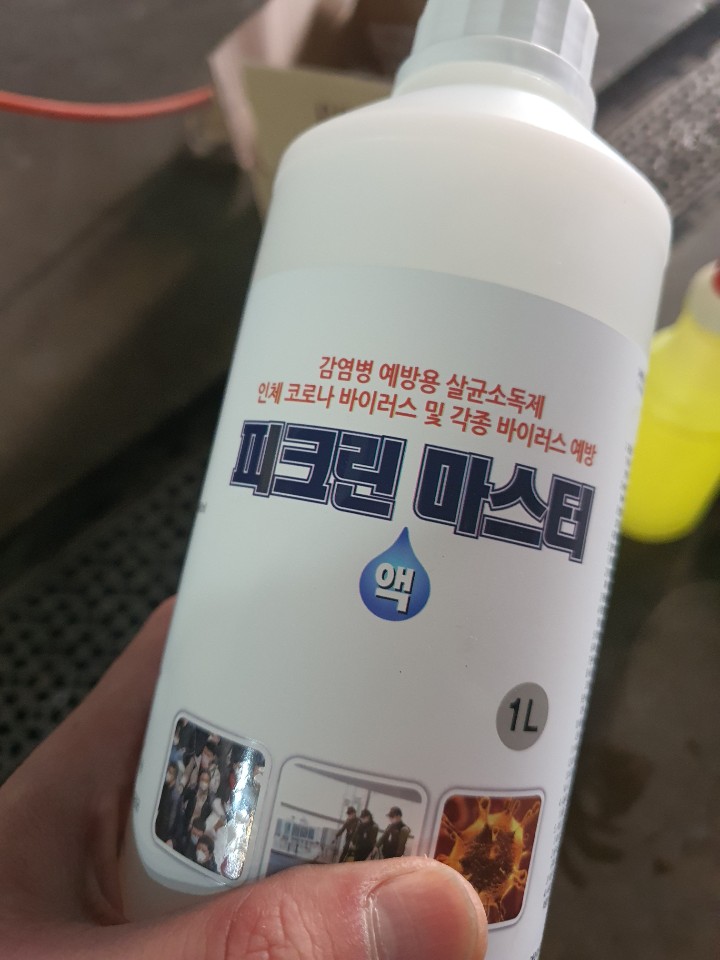길세탁크리닝 이미지