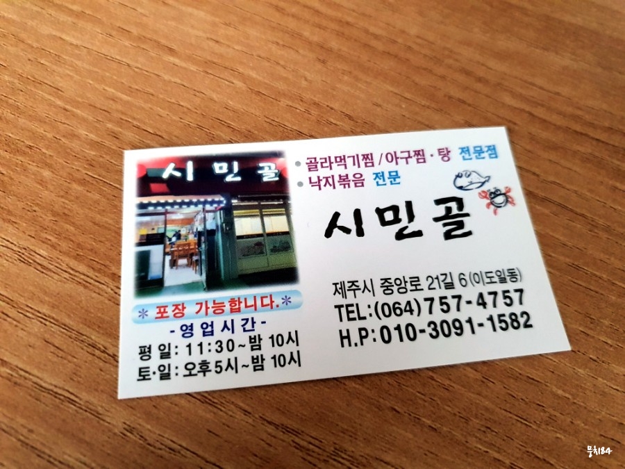 시민골 이미지