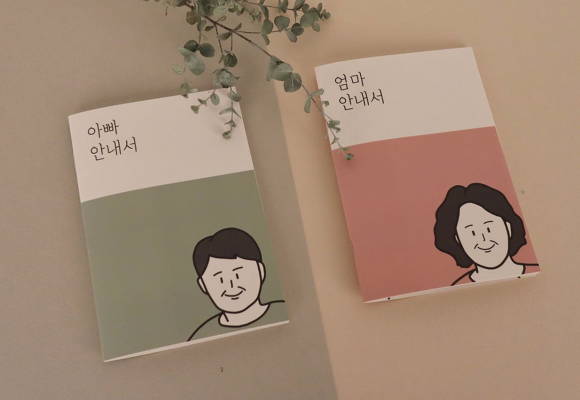 씨스터즈선물 이미지