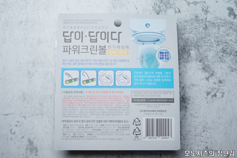향기크린 이미지