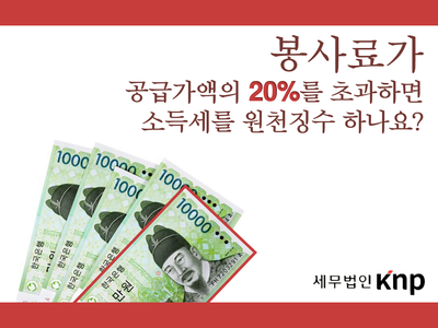 세무법인서림 이미지