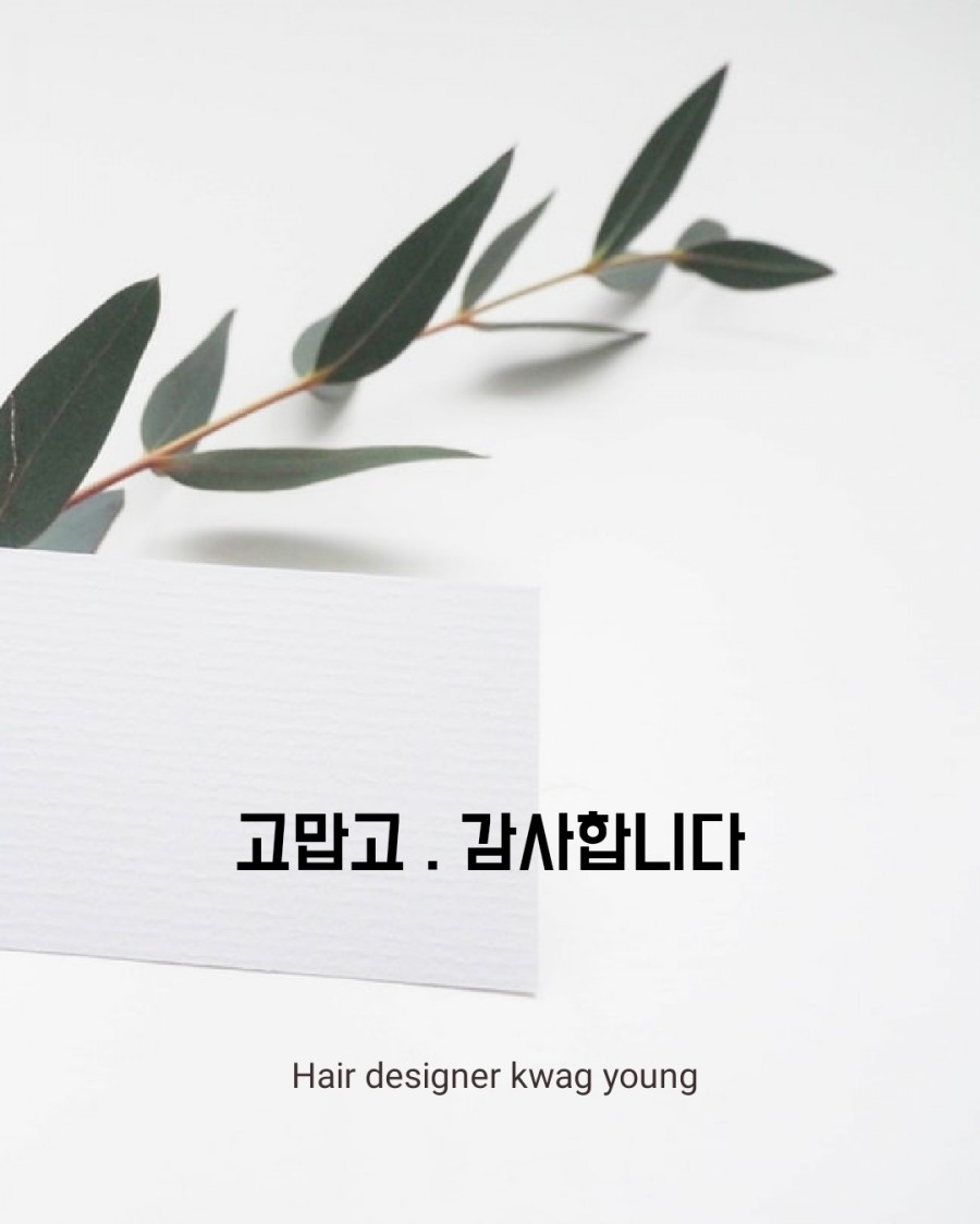 J2HAIR 이미지