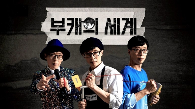 유(Yoo) 이미지