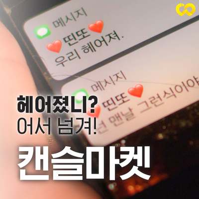 위더스플랫폼 이미지