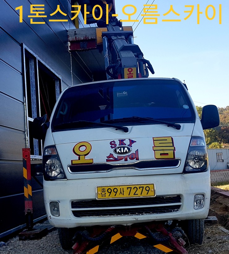 오름스카이 이미지