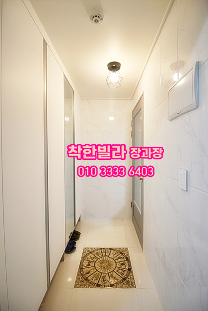쓰리하우스 이미지