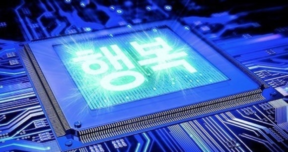 행복회로 이미지
