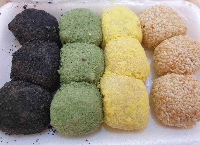궁떡방 이미지