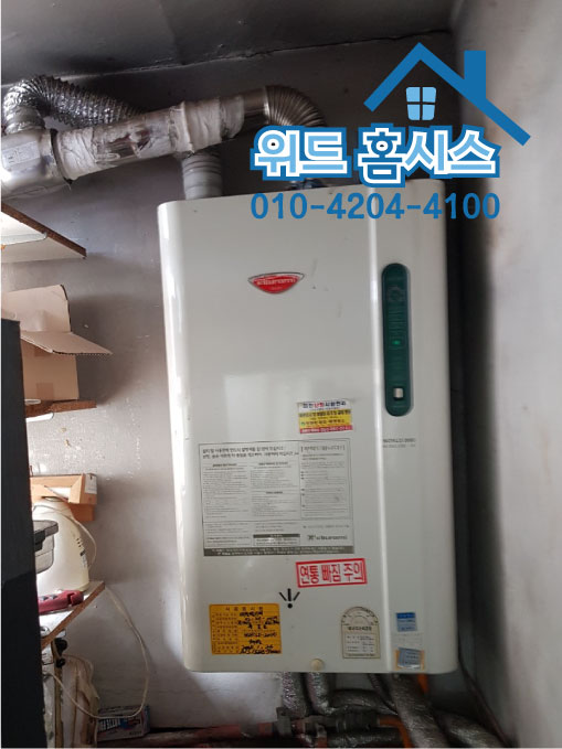 안양가스 이미지