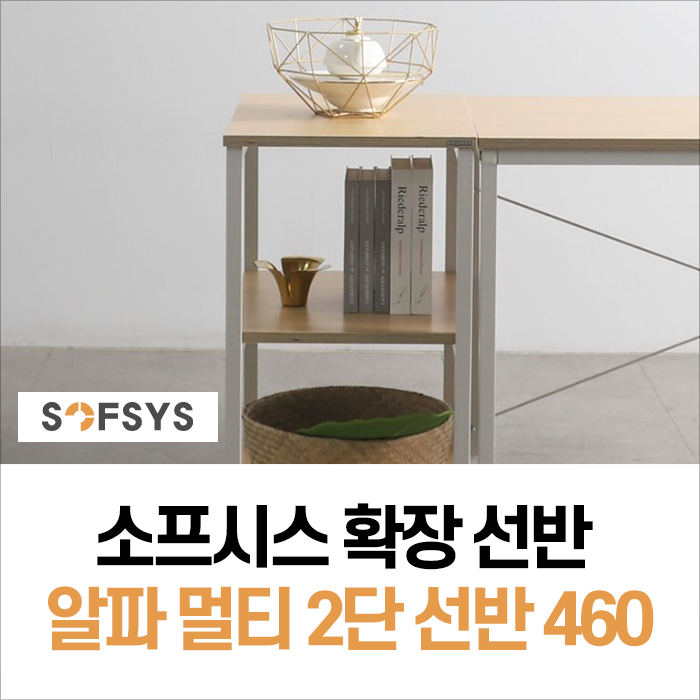 위더스알파 이미지