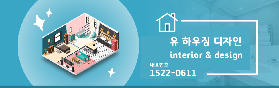 힐테리어 디자인 이미지