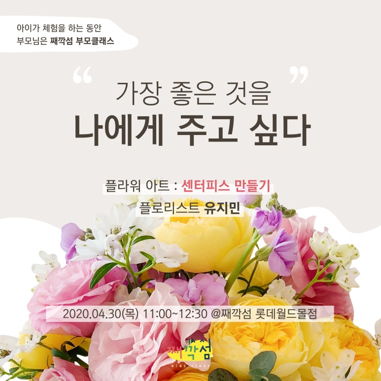 플레르드올리비아 이미지