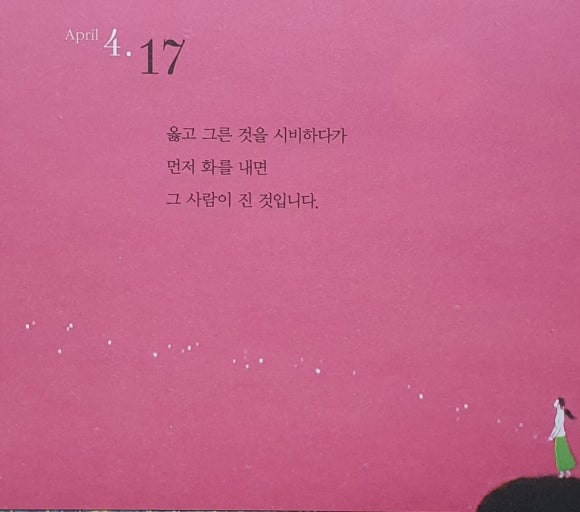 미뉴가 이미지
