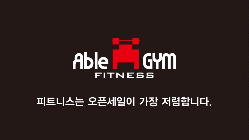 (주)오픈찬스 이미지