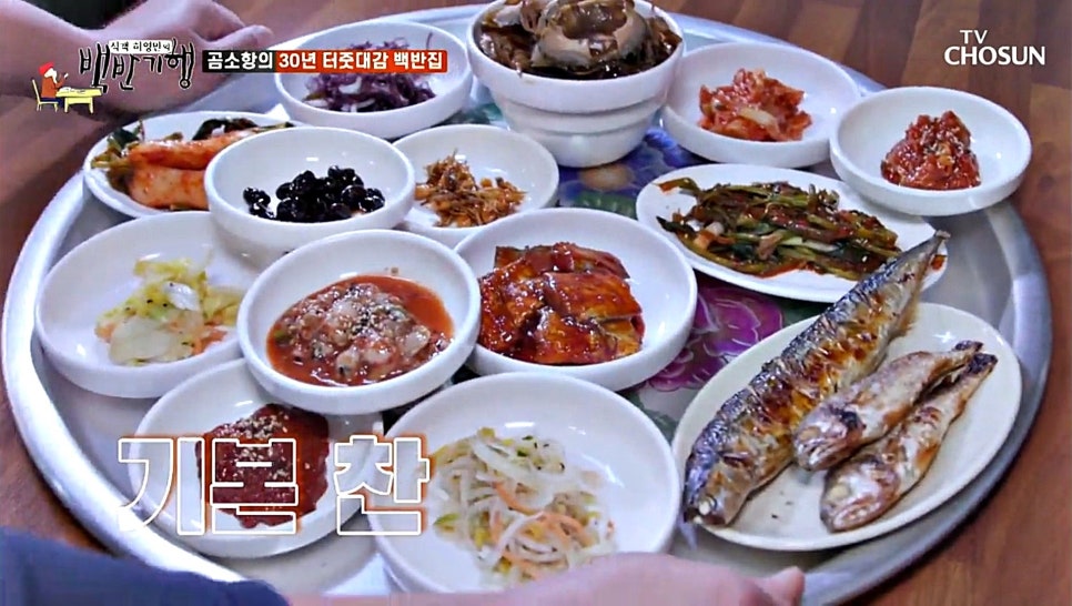 터줏대감젓갈 이미지