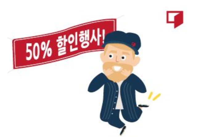 공간샘스터디카페금곡점 이미지