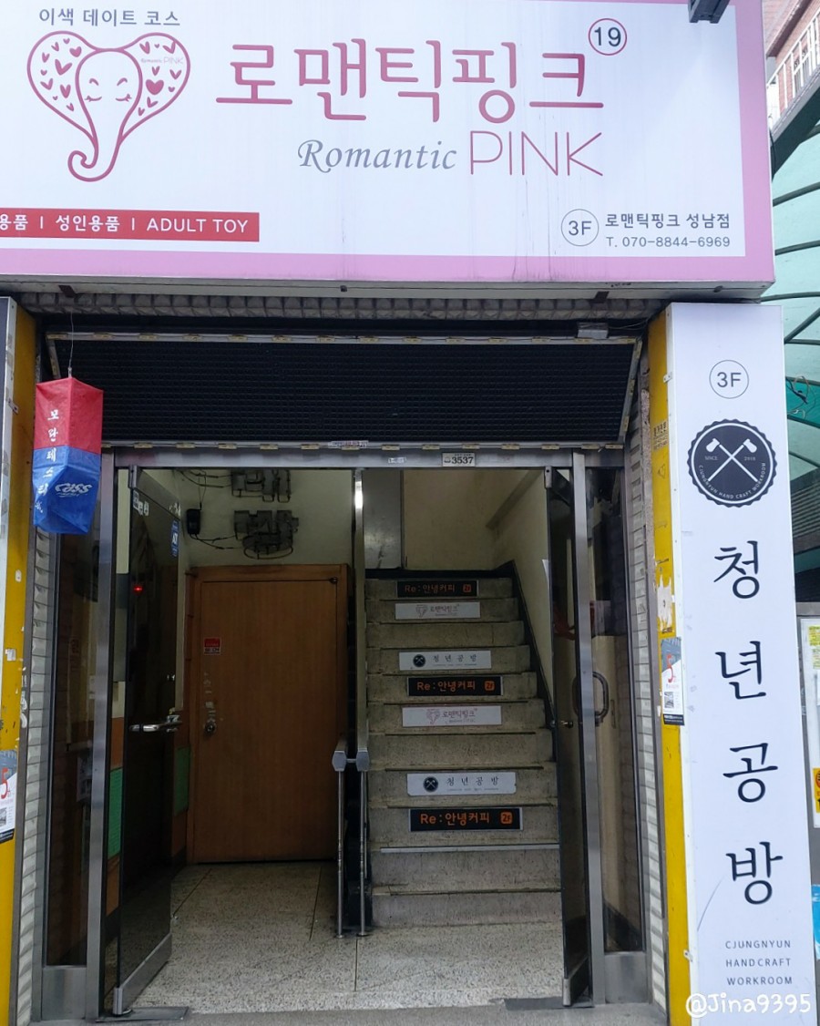 분당청년공방 이미지