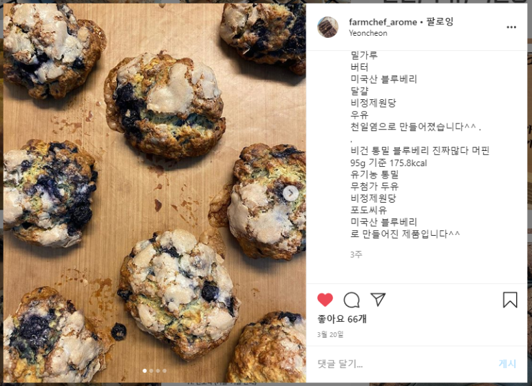 빵팜 이미지