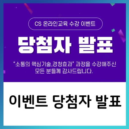 에듀콥 이미지
