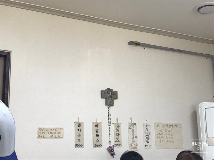 맛집 이여사 이미지