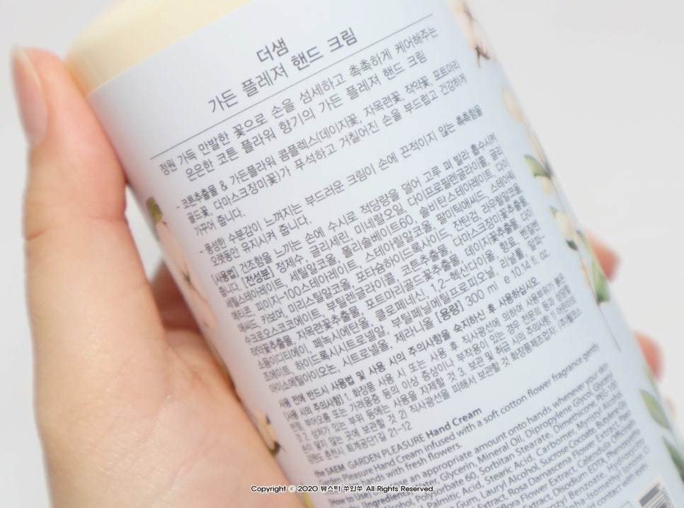 플레져가든 이미지