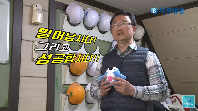삼일건축인력공사 이미지