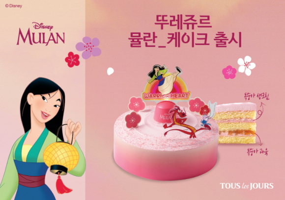 힐링푸드빌 이미지
