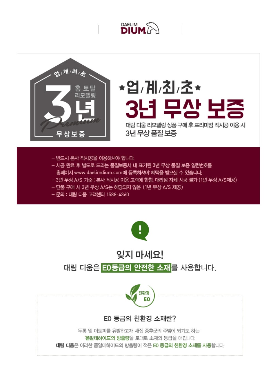 대림모텔 이미지
