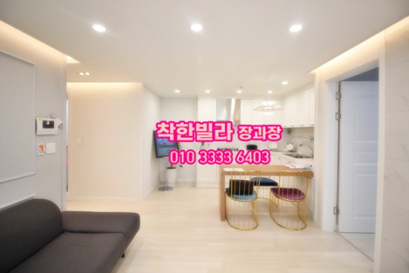쓰리하우스 이미지