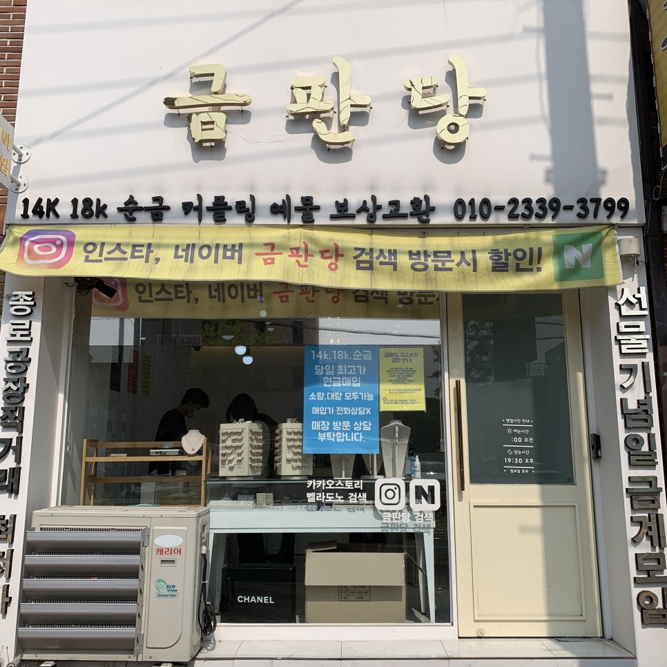 판당판당 이미지