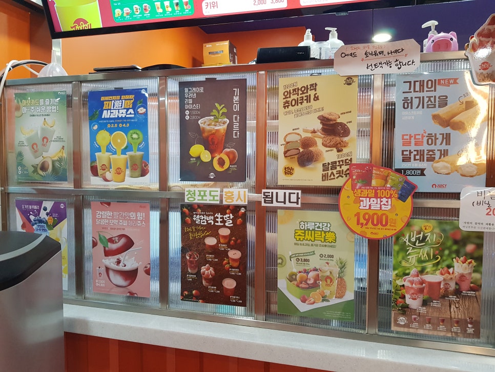 딸바몰 이미지