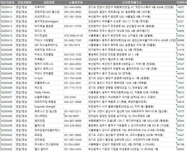 포텐터짐1205 이미지