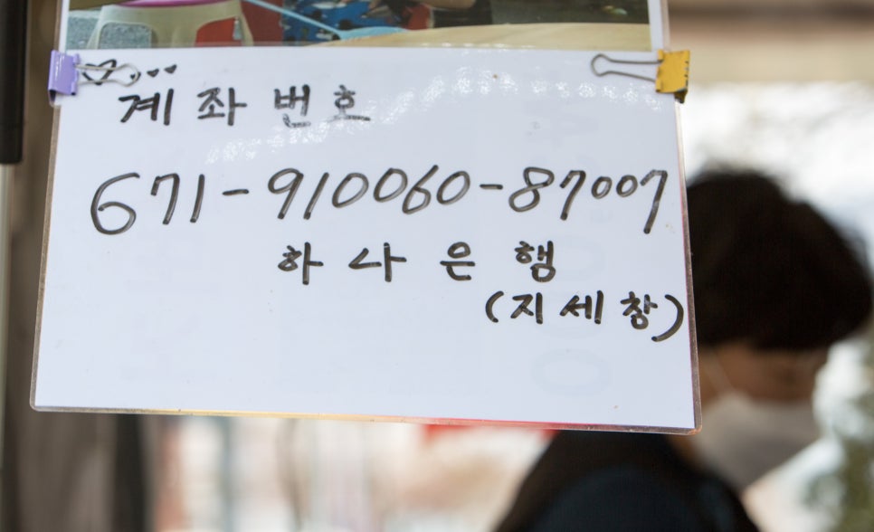 예당핫도그 이미지