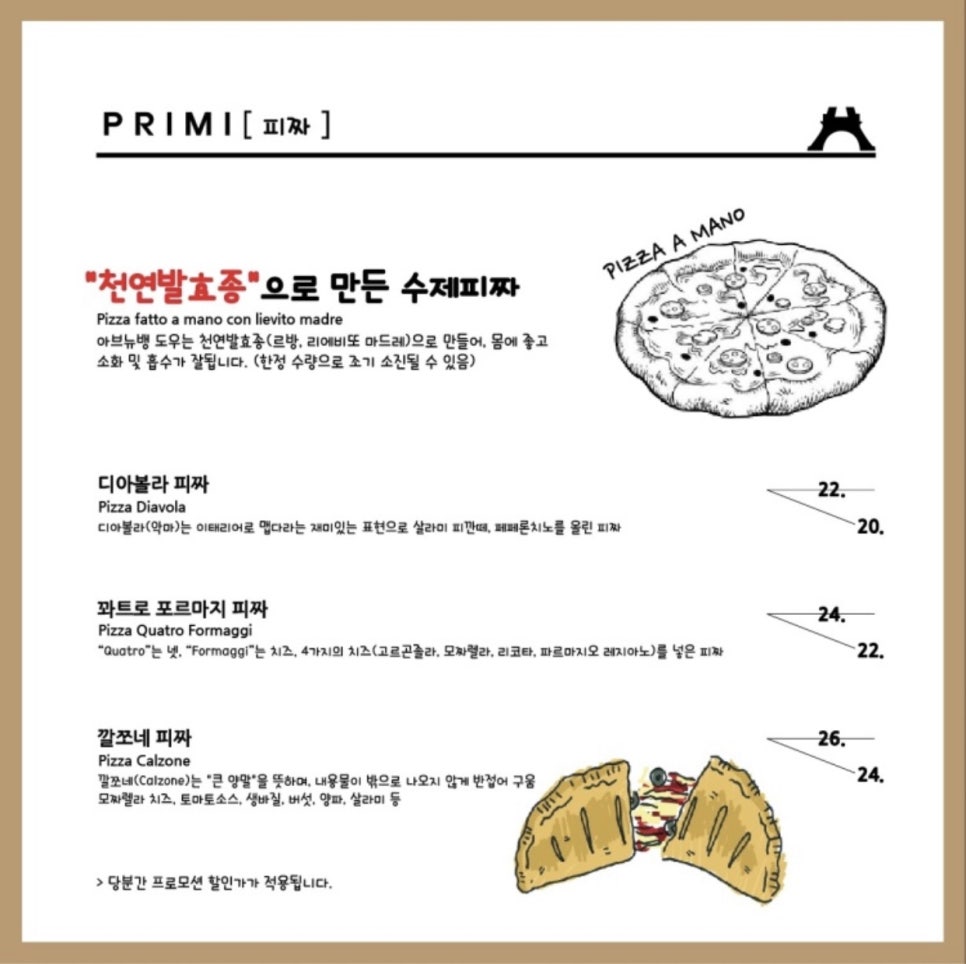 아브뉴뱅 이미지