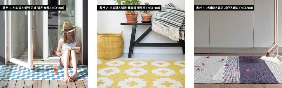 라라침구 이미지