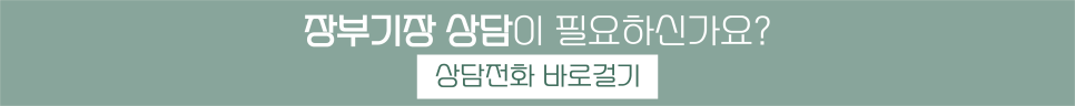 공덕세무회계사무소 이미지