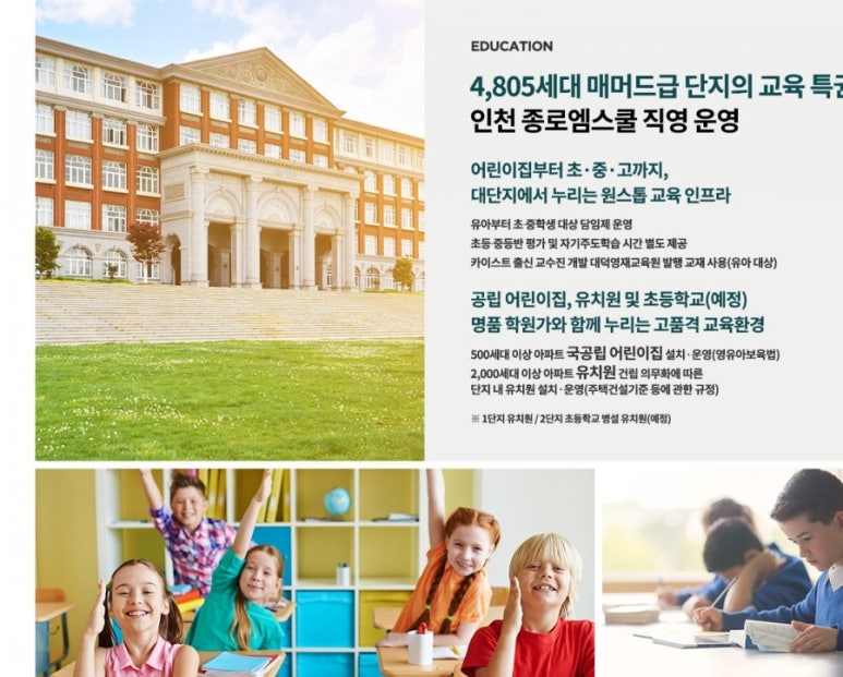 (공립)백석어린이집 이미지
