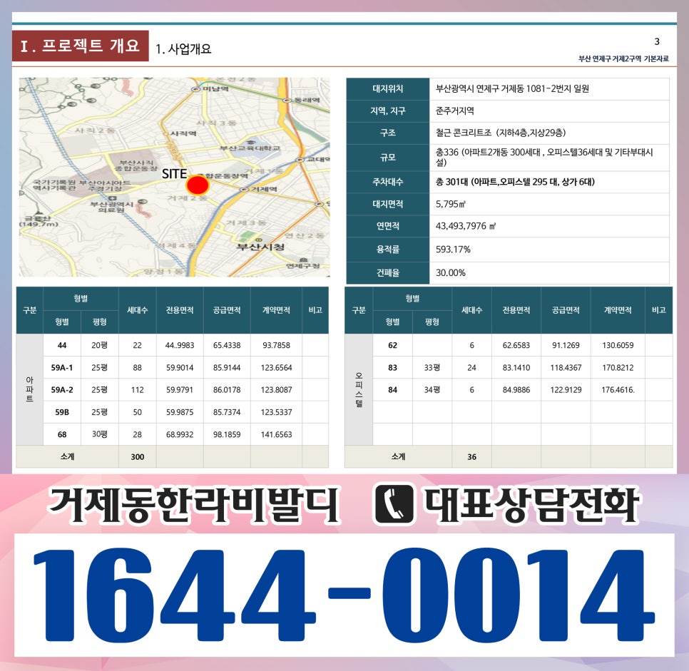 (주)남문백화점 이미지