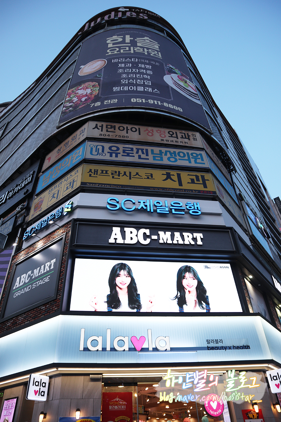 한솔요리커피제과제빵아카데미 이미지