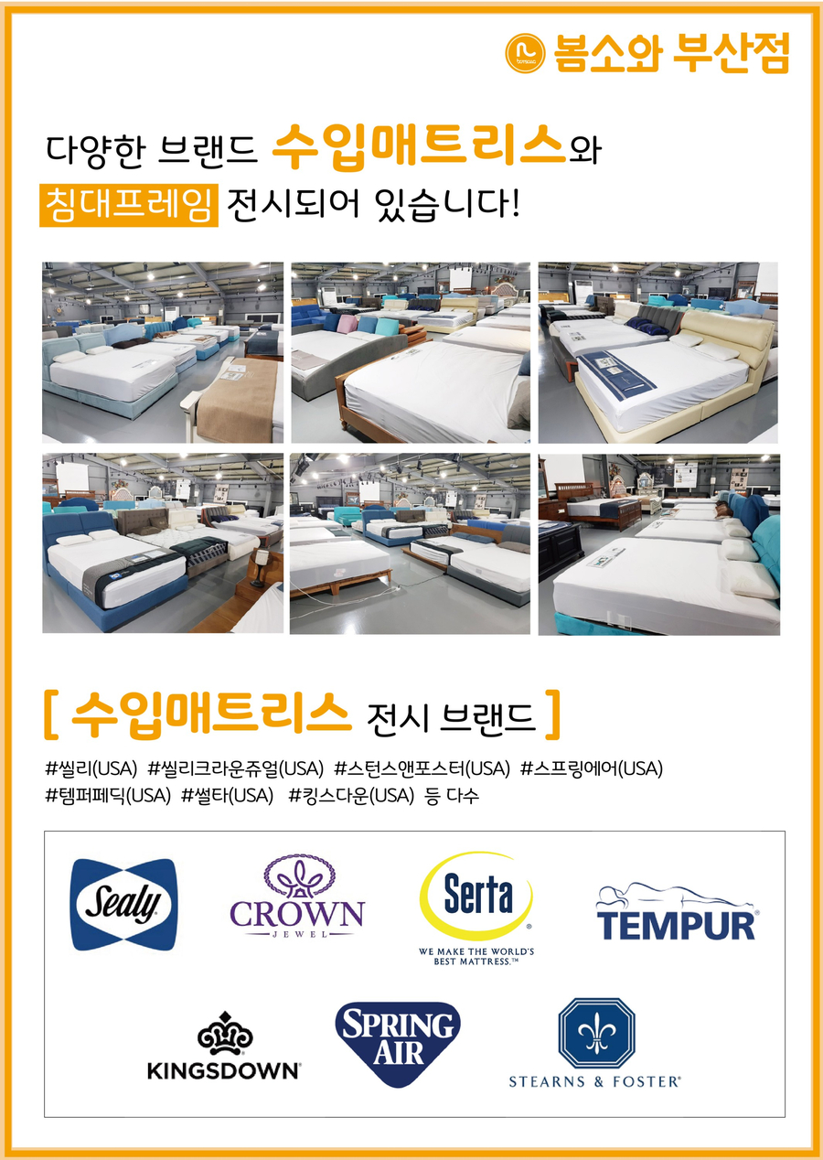 한양쇼파 이미지