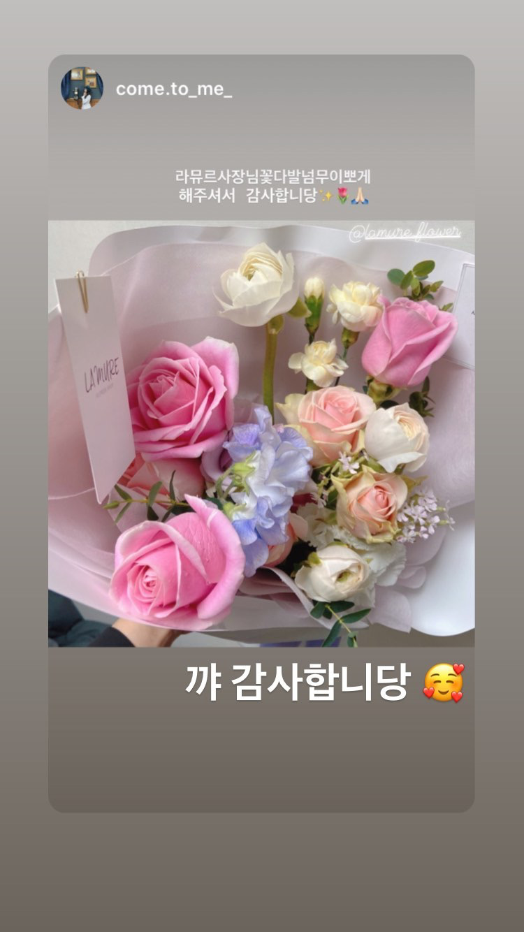 라뮤르 이미지