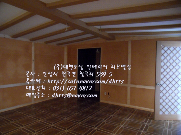 숨쉬는황토방 이미지