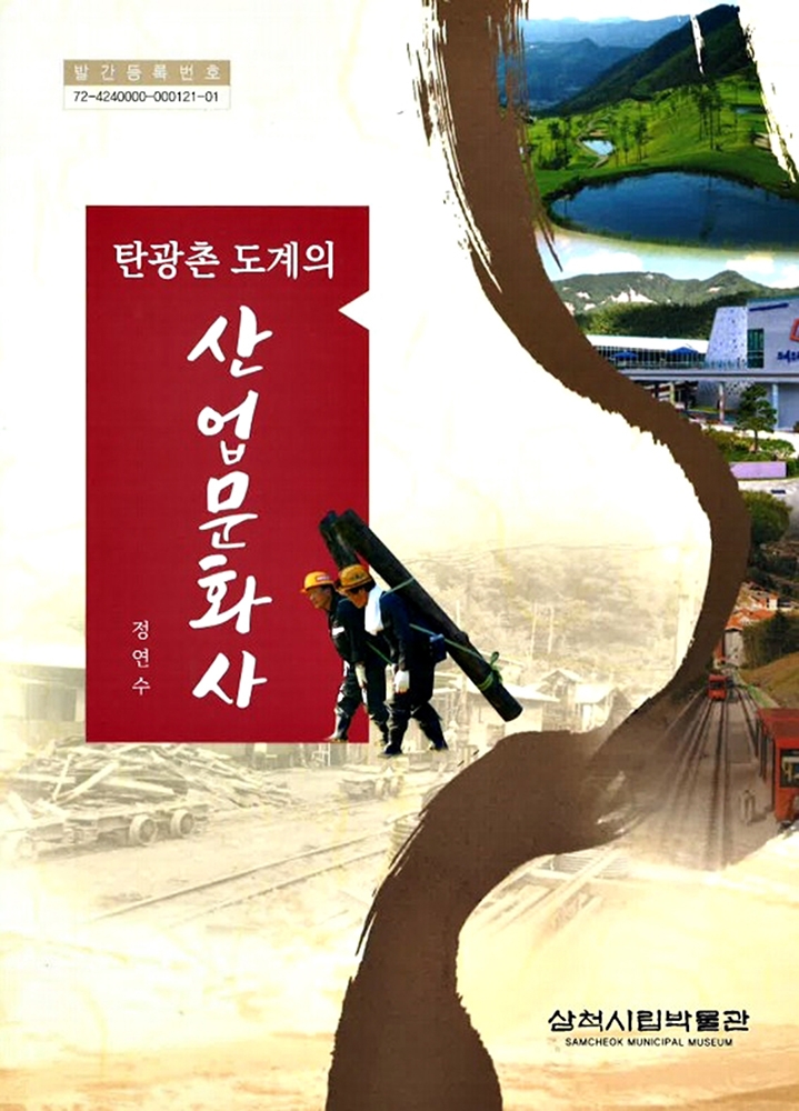 미래문화사 이미지