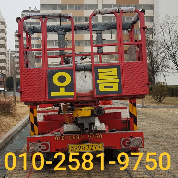 오름스카이 이미지