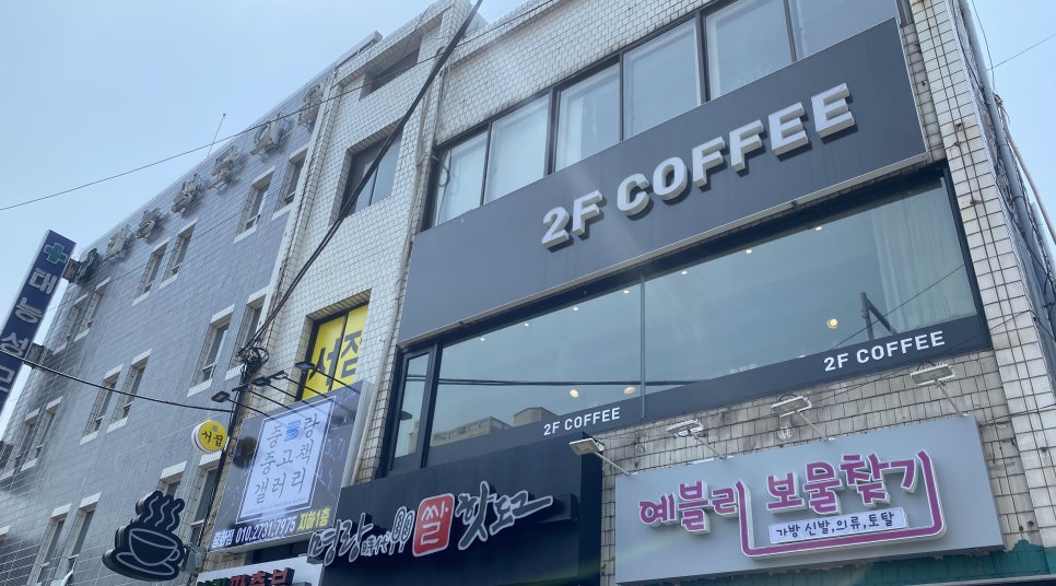 이층커피 이미지