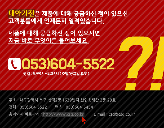 탱크진 이미지