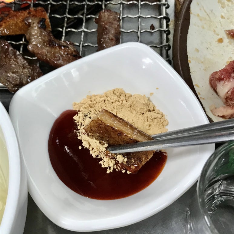 신전구공탄구이 이미지