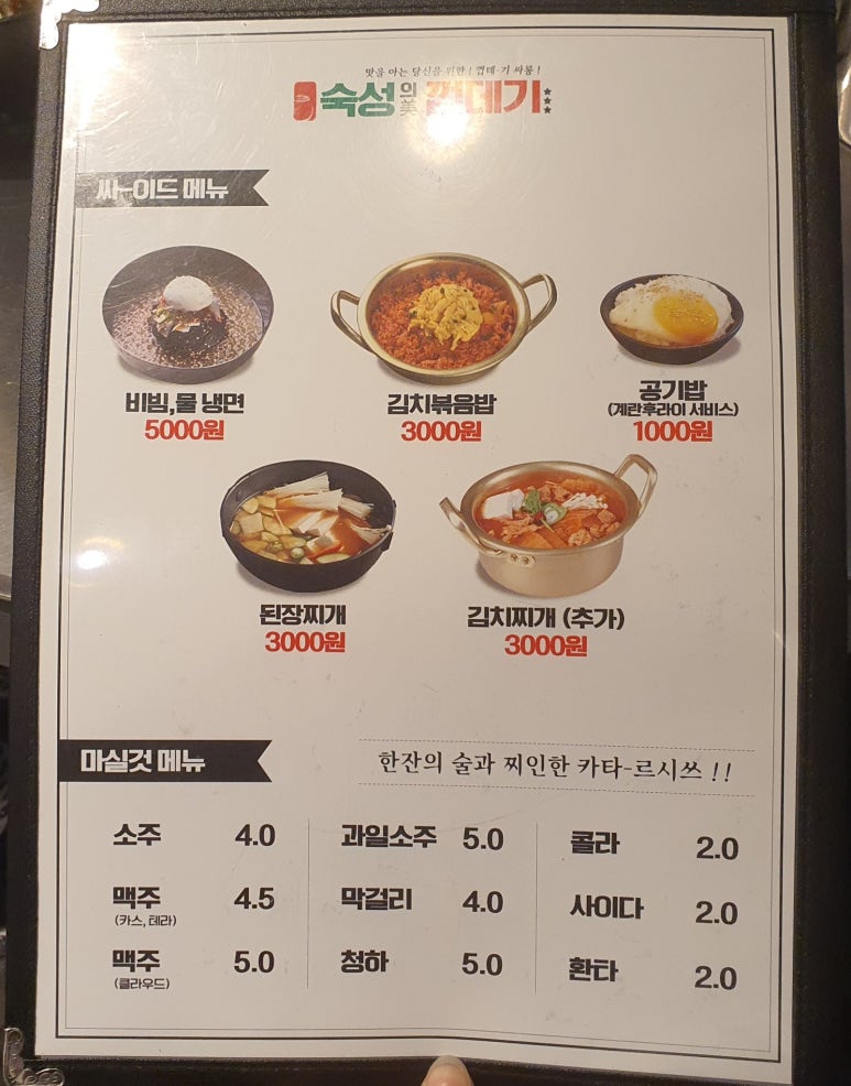 숙성의미껍데기 이미지